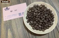 埃塞俄比亚哈拉咖啡豆与耶加雪菲咖啡豆的处理法风味特点对比