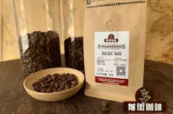 哥斯达黎加布鲁卡中央谷咖啡种植区介绍？塔拉珠咖啡因含量更高