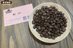 埃塞俄比亚咖啡品牌有哪些 耶加雪菲科契尔哪个更好喝