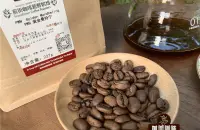 陈旧咖啡与陈年咖啡的区别 黄金曼特宁陈年曼特宁都是同一种咖啡豆吗