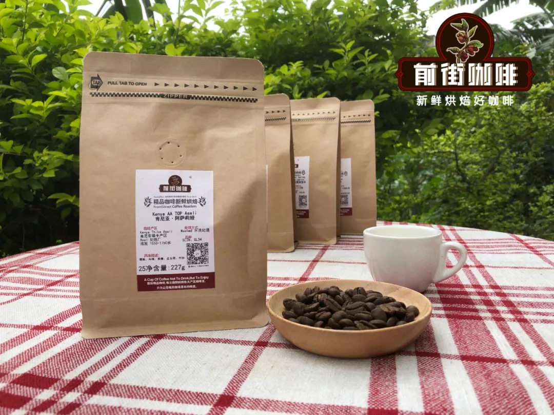 肯尼亚咖啡豆七大产区AA特点风味描述处理法品种口感分级介绍