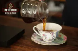  蓝山风味咖啡口感特点介绍 蓝山风味咖啡是怎么做出来的