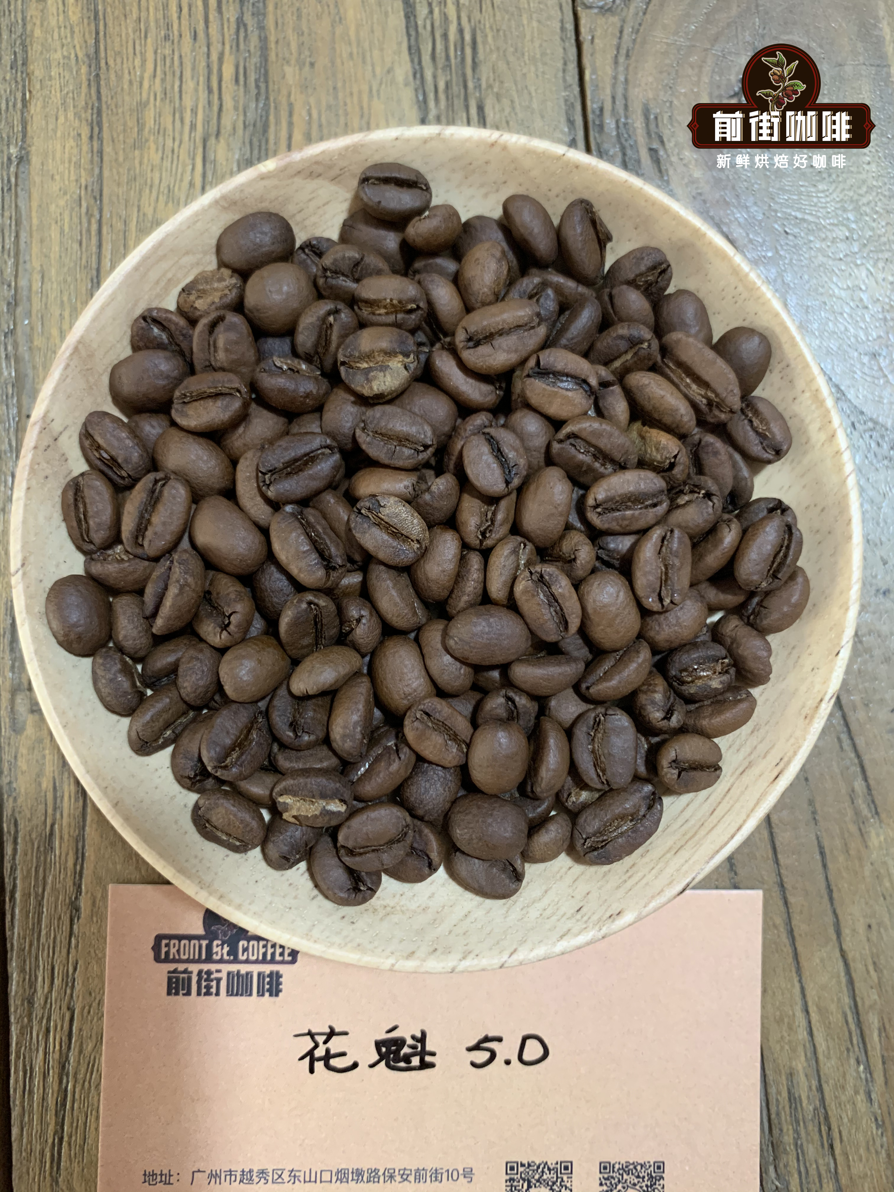 埃塞俄比亚古吉罕贝拉花魁咖啡豆的品种风味特点和处理法描述