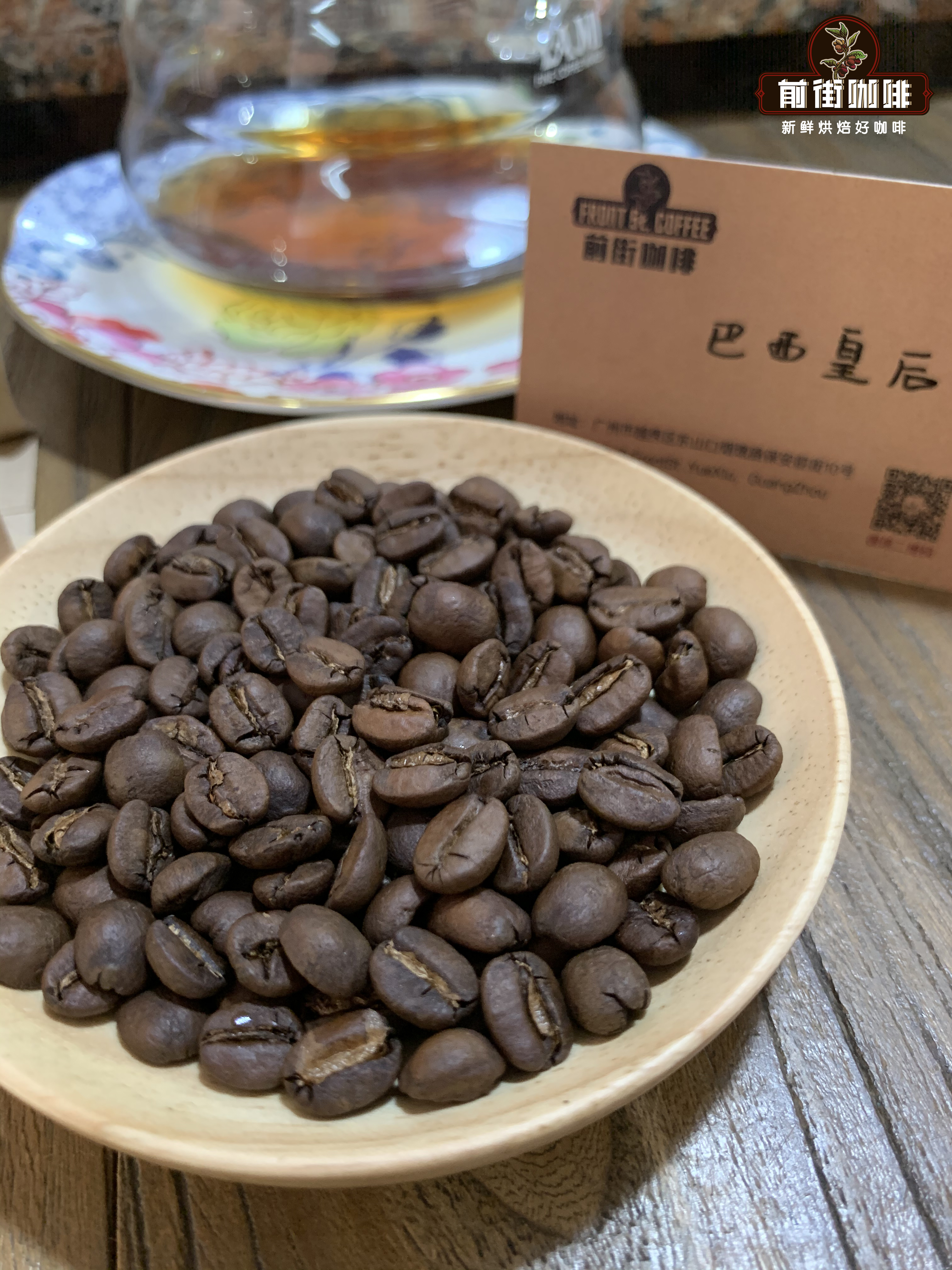 世界第一咖啡产国巴西产的咖啡为什么不是精品咖啡和特级咖啡？