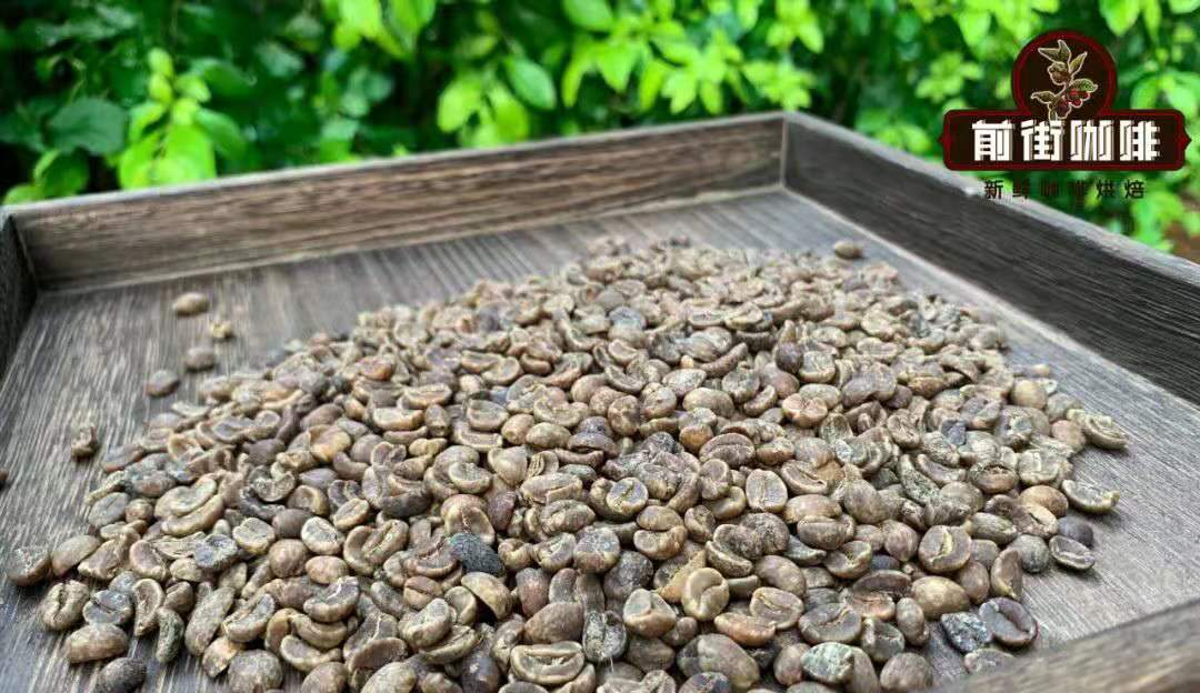  低因咖啡的优缺点 低因咖啡制作过程 低因咖啡豆口感特点