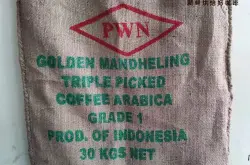 印度尼西亚PWN黄金曼特宁咖啡产地介绍 pawani曼特宁咖啡风味特点