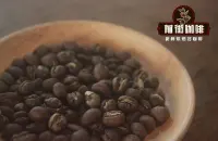 肯尼亚PB咖啡豆风味口感特点 肯尼亚PB咖啡豆冲煮参数 