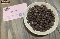 世界上最有特色水洗处理法的埃塞俄比亚西达摩咖啡的风味特点