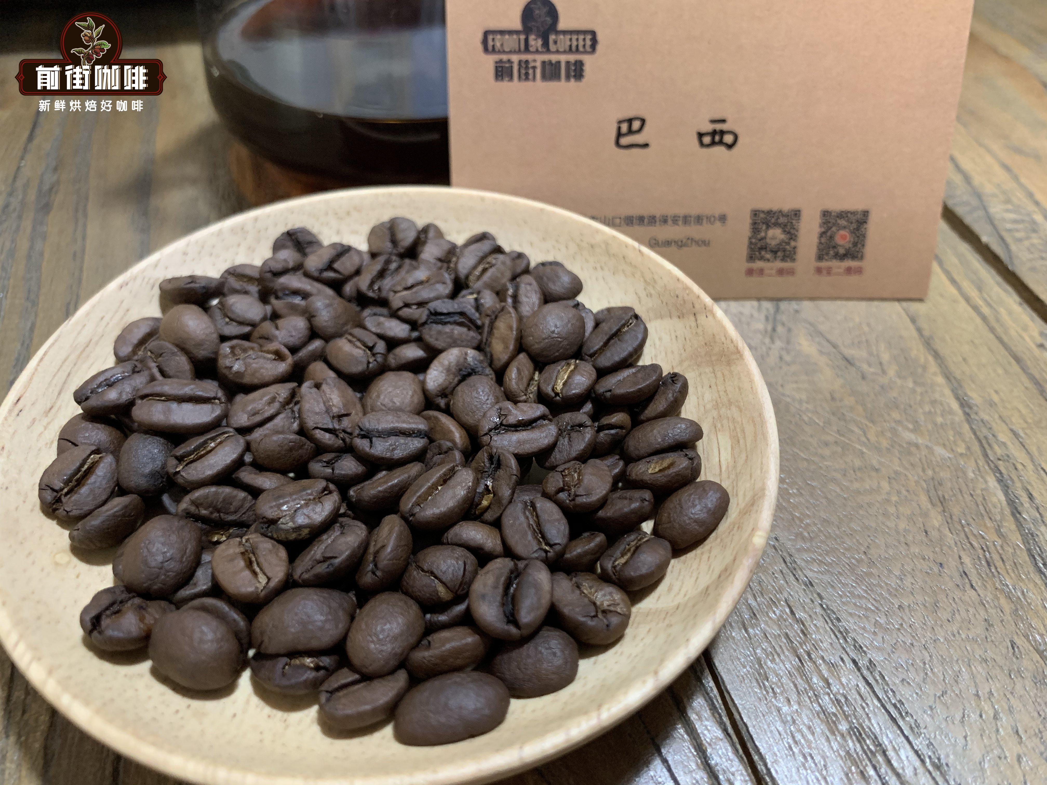 巴西阿拉比卡咖啡豆种植地米纳斯吉拉斯州的特点和风味介绍
