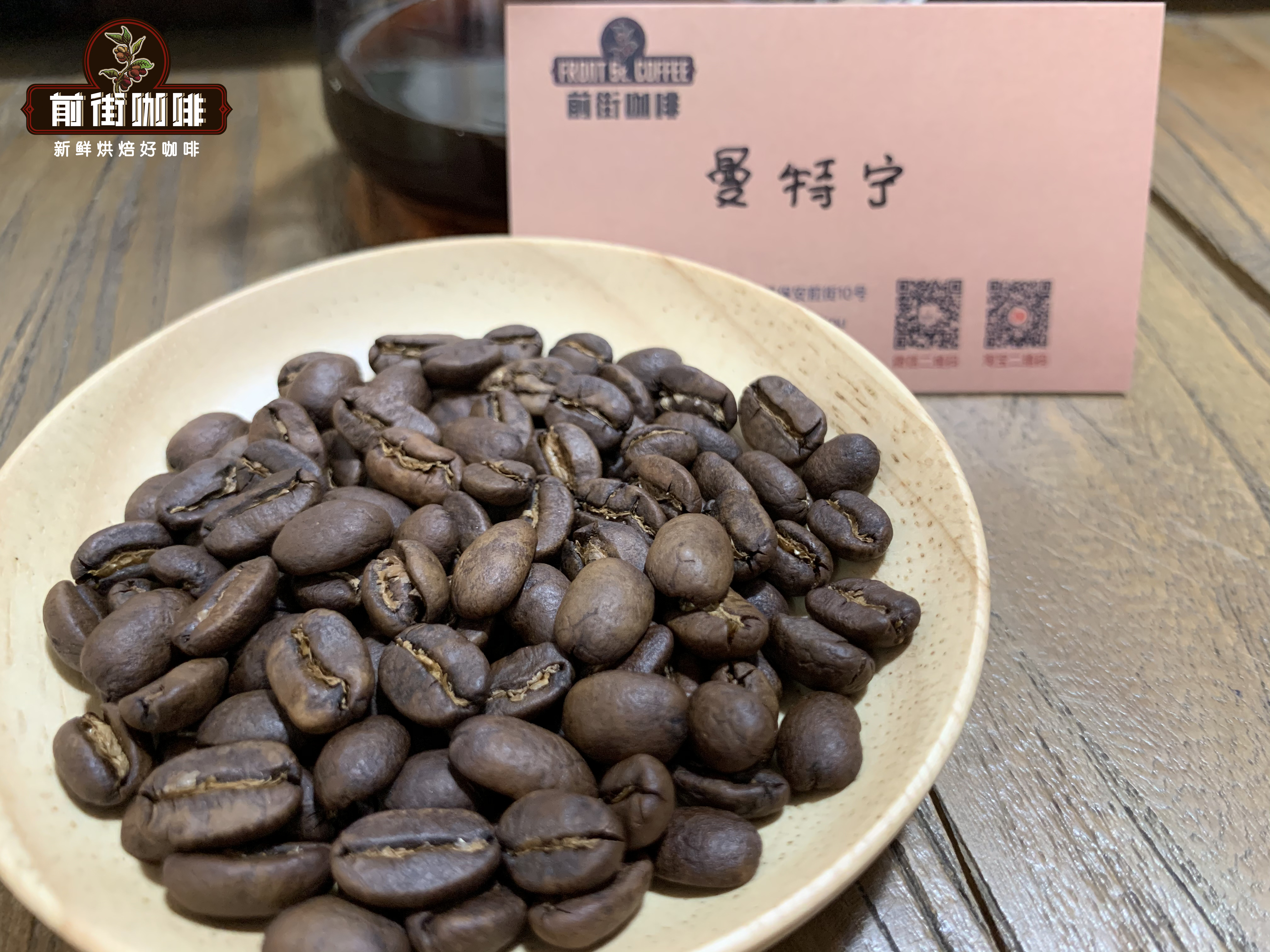 印尼苏门答腊塔瓦湖山象庄园咖啡豆与一般的曼特宁咖啡有什么不同?