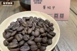 印尼苏门答腊塔瓦湖山象庄园咖啡豆与一般的曼特宁咖啡有什么不同?
