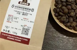 水洗和日晒的印尼曼宁咖啡生豆G1至G6的分级有什么区别和种类介绍