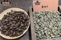 苏门答腊分类等级中最高的玉龙咖啡的生豆采摘处理和风味特点介绍