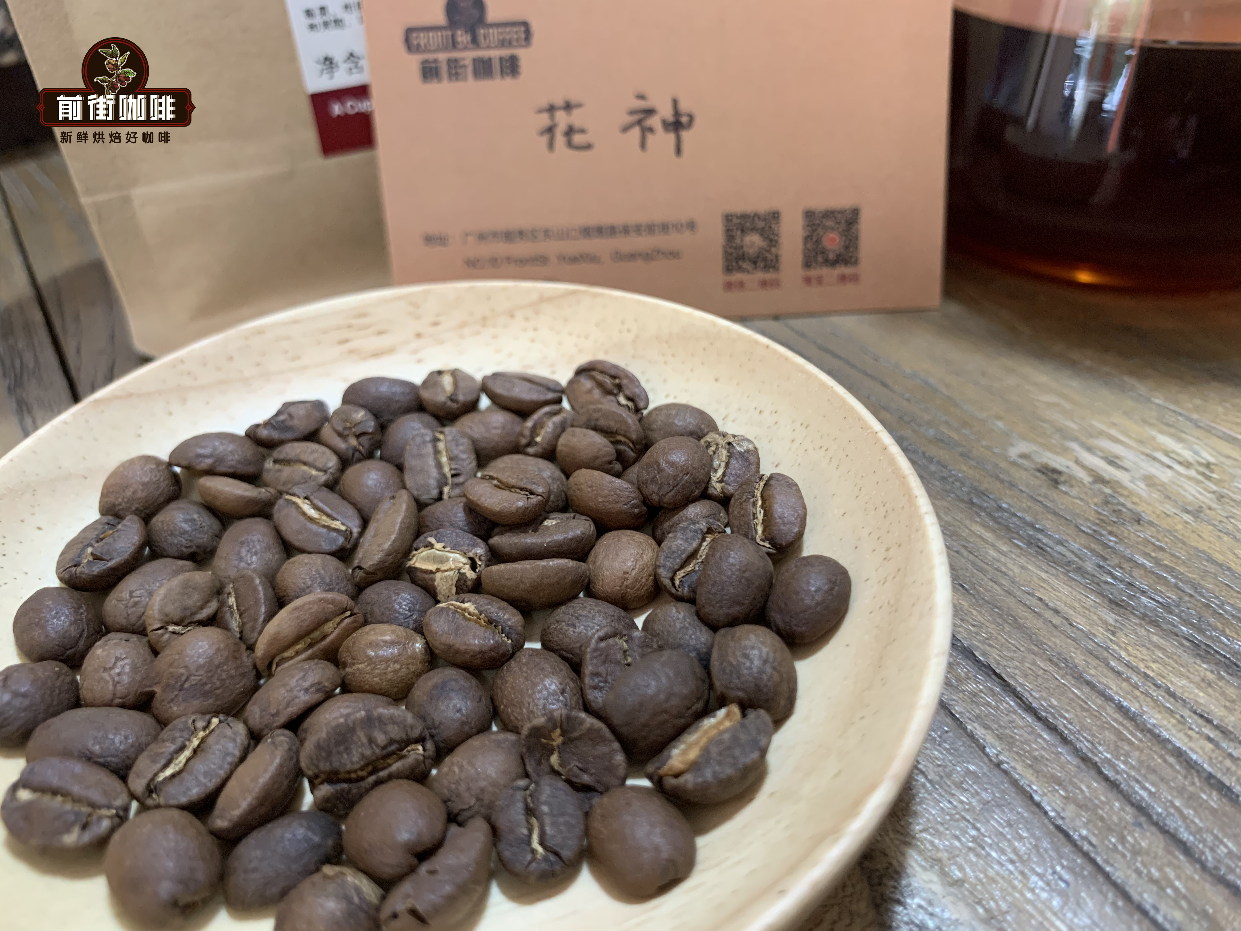  精品咖啡豆SCAA 咖啡豆的分类方法 危地马拉咖啡是精品咖啡吗