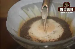 手冲咖啡怎么选咖啡豆 深度烘焙的咖啡豆适合手冲吗 口感怎么样