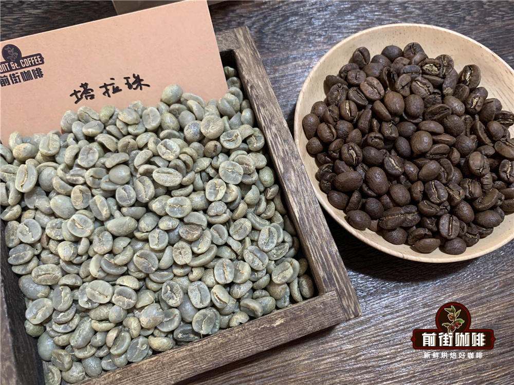 哥斯达黎加咖啡豆与危地马拉咖啡豆的分级标准都是一样的吗
