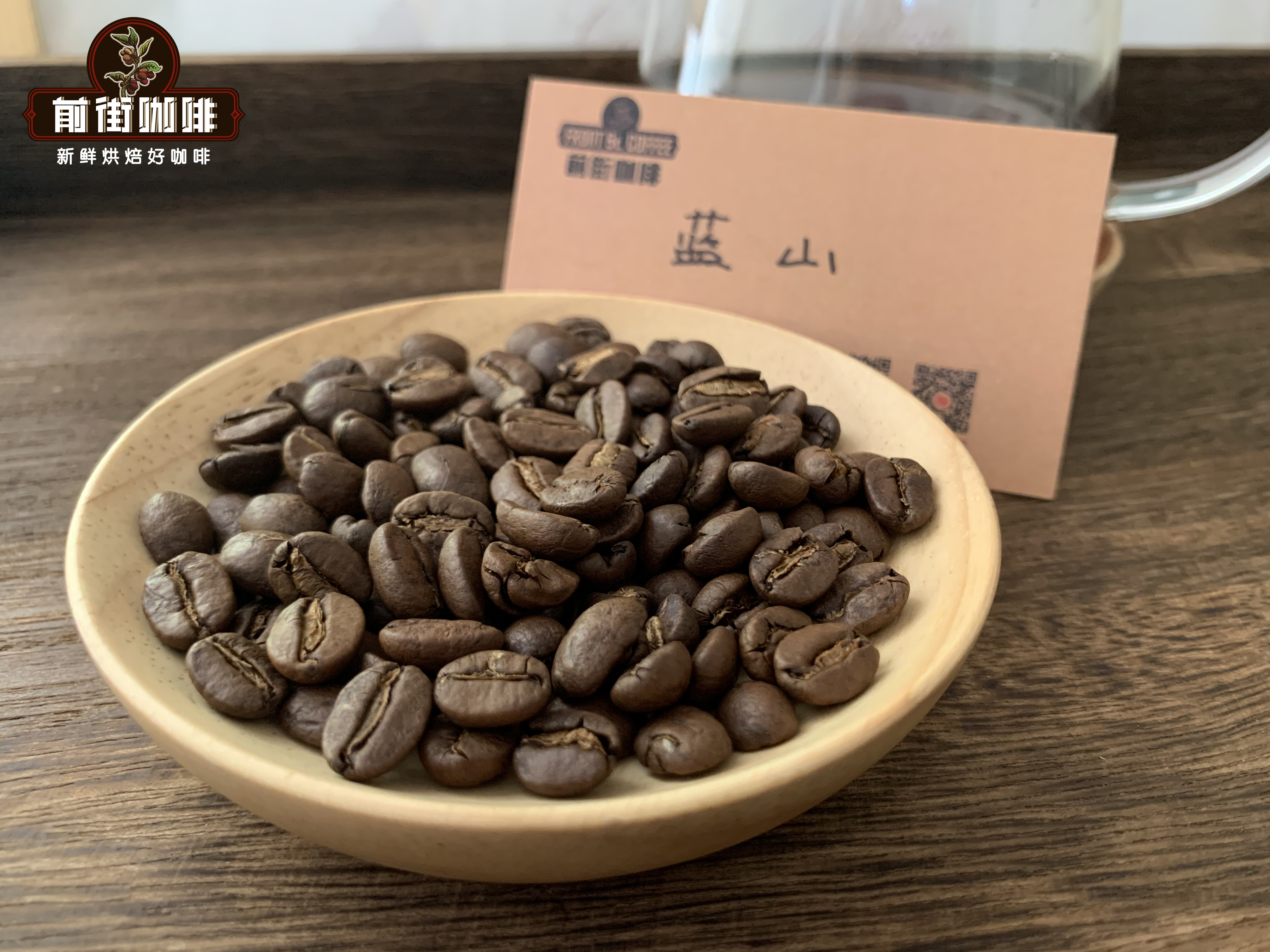 咖啡豆是如何分级的？精品咖啡豆1级2级分别指什么样的咖啡豆