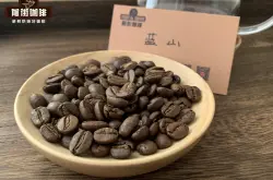 咖啡豆是如何分级的？精品咖啡豆1级2级分别指什么样的咖啡豆
