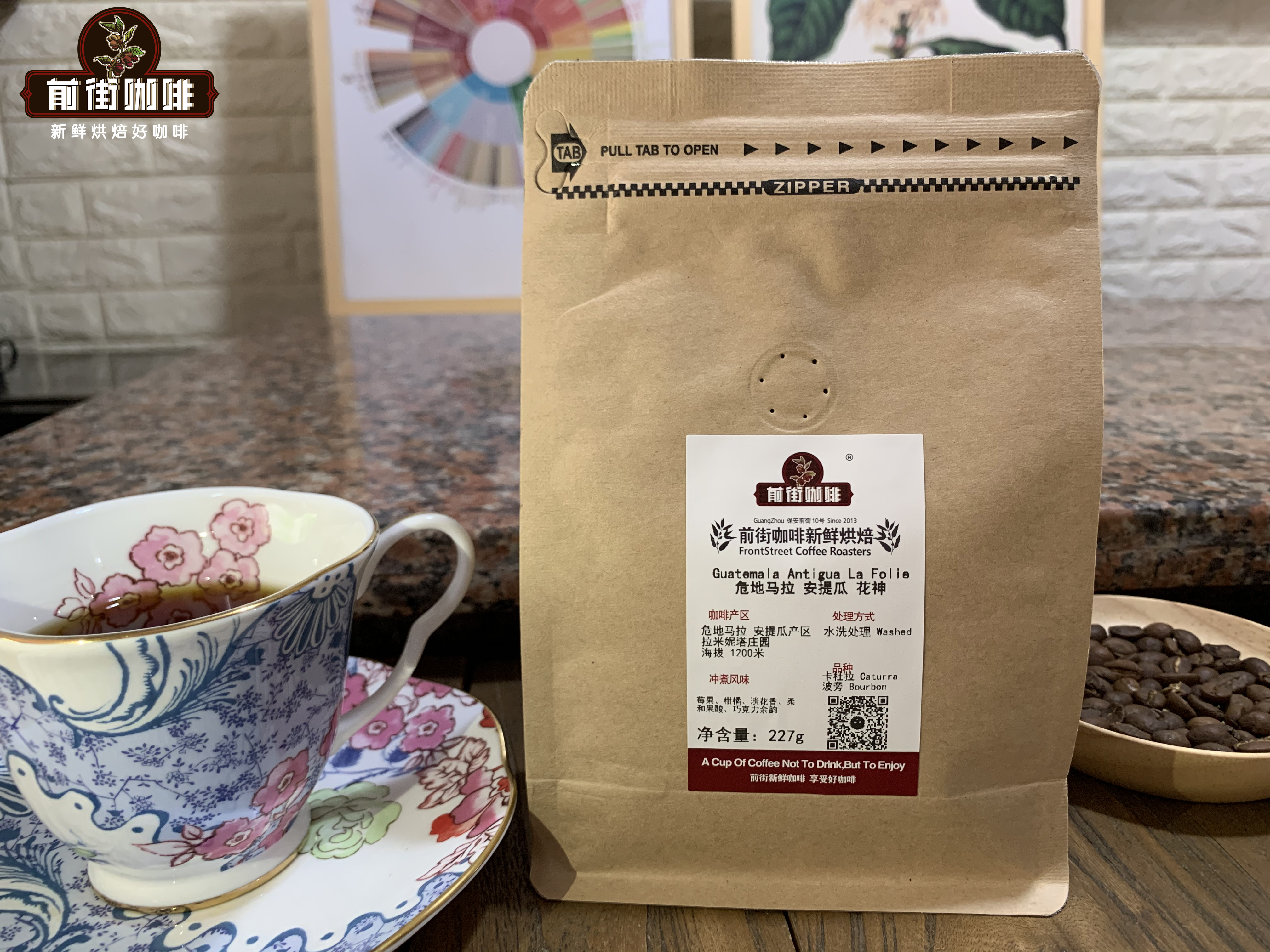 危地马拉咖啡豆(SHB)是指海拔最高的意思吗?安提瓜咖啡是最好的吗