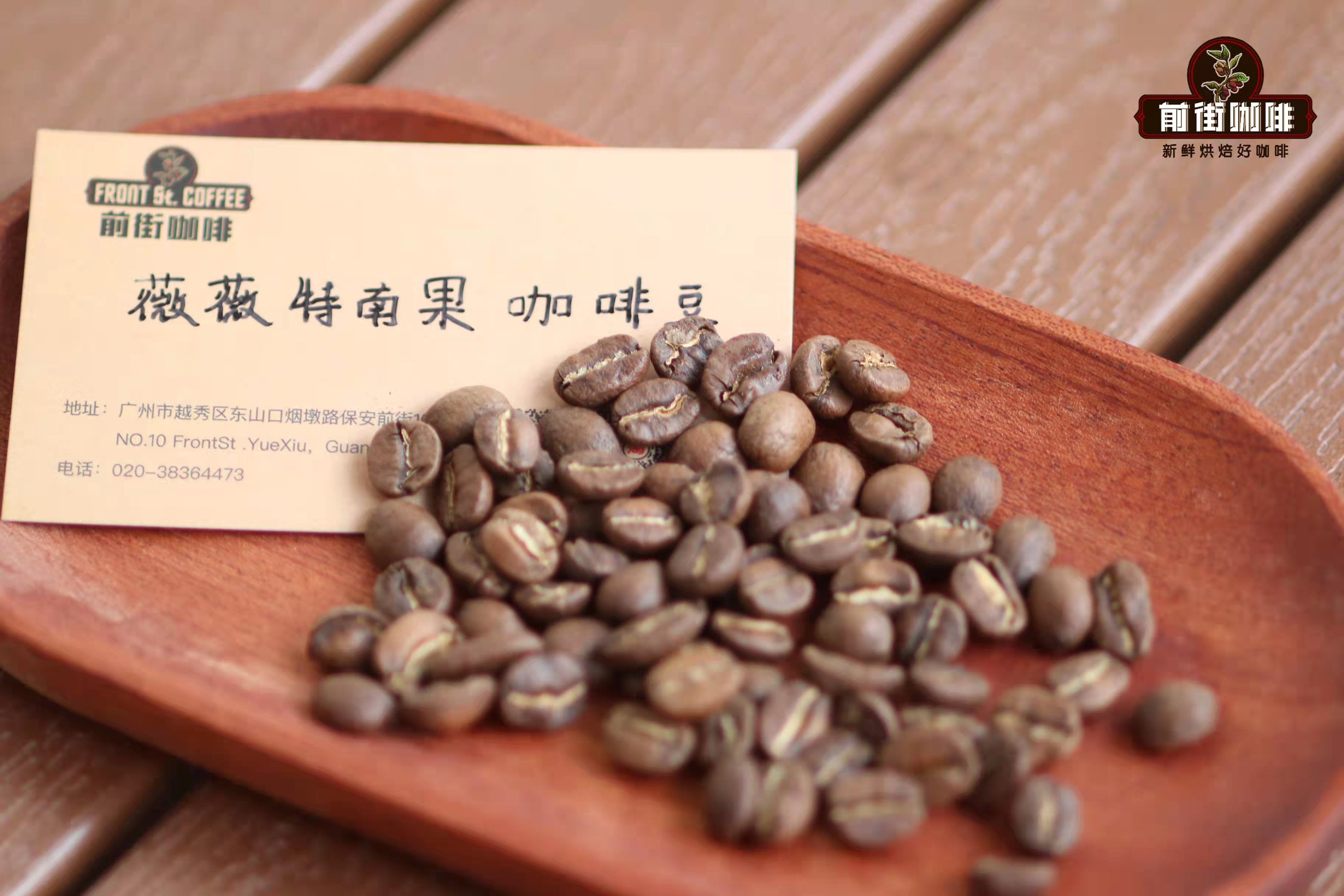 危地马拉咖啡豆的等级分级严格硬豆 (SHB) 和硬豆 (HB) 是什么意思