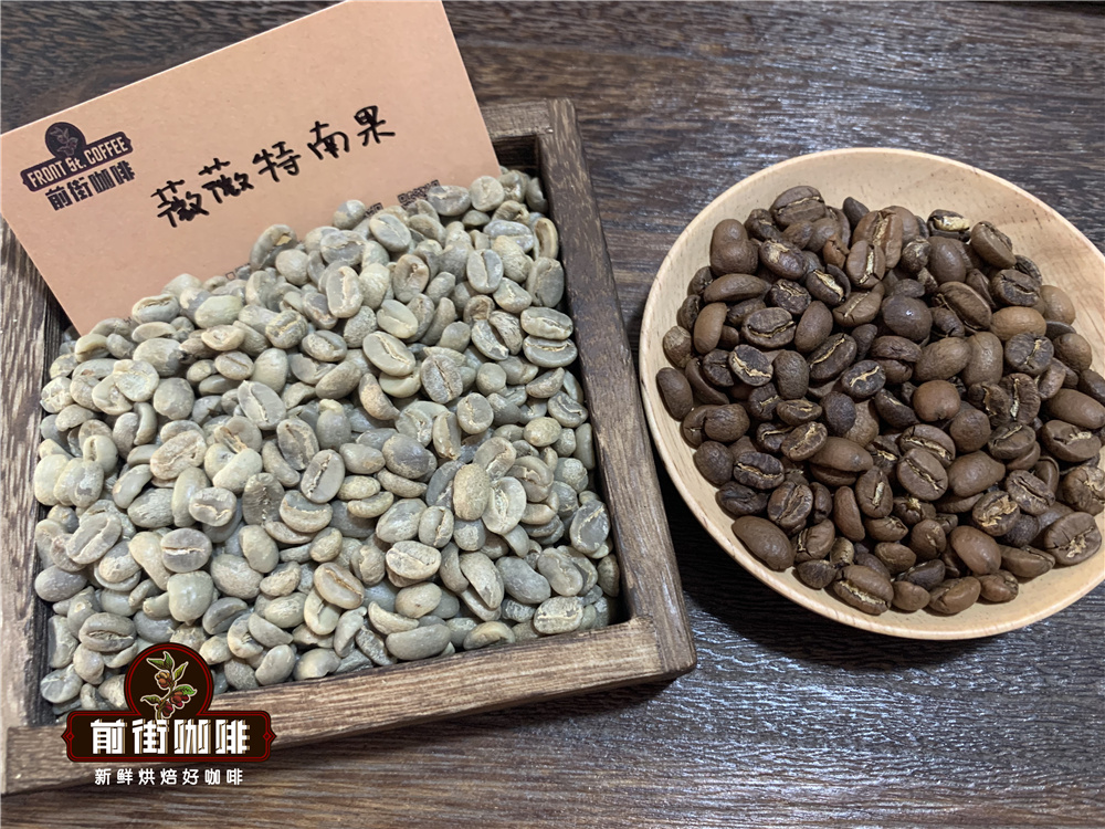 危地马拉瑰夏咖啡豆 最著名咖啡茵赫特庄园风味特点介绍