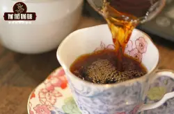 加拉帕戈斯咖啡豆产区介绍-圣克里斯托瓦尔咖啡风味特点