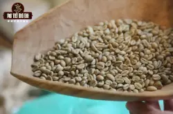 埃塞俄比亚咖啡的特色，埃塞俄比亚咖啡豆介绍