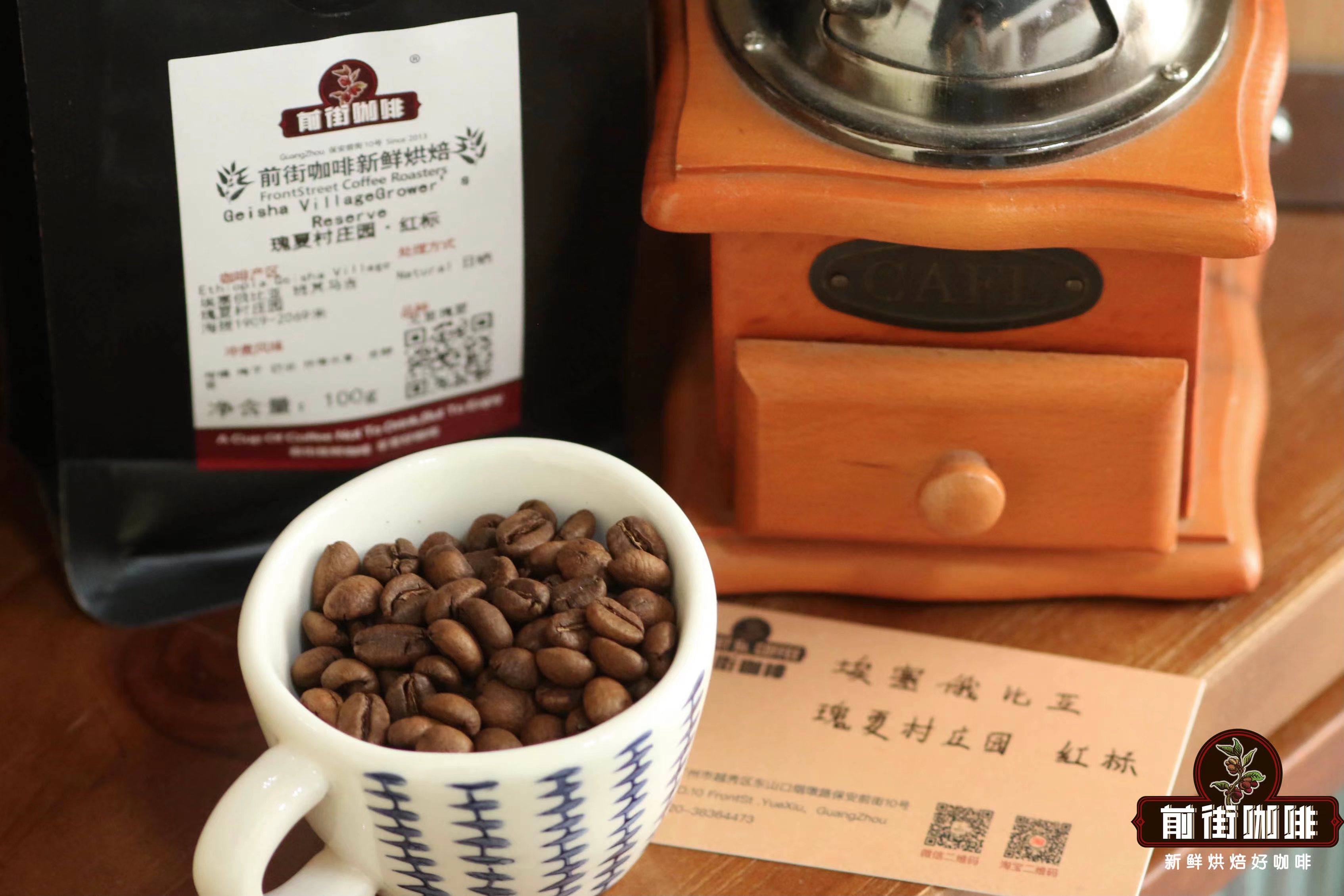 浅烘焙有坚果香气的巴拿马瑰夏咖啡豆品种风味口感特点介绍