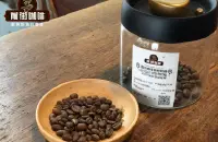中国国内本土最知名好喝的咖啡品牌的生产基地在哪里 哪里产的咖啡豆品质最好