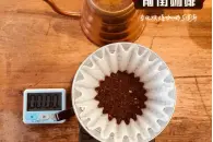 亚洲咖啡产地也门 也门摩卡咖啡 也门咖啡豆的风味特点