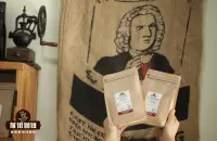 哥斯大黎加音樂家系列咖啡豆由來 貝多芬莫札特巴赫咖啡口味
