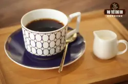 牙买加蓝山咖啡的口感特点味道怎么冲泡 手冲蓝山黑咖啡是苦还是甜