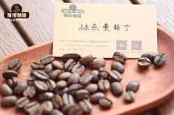 曼特宁mandheling名字的由来故事介绍 印尼曼特宁咖啡豆的特点