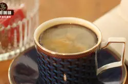 美式咖啡制作方法比例特点 美式咖啡口感味道描述与正确喝法