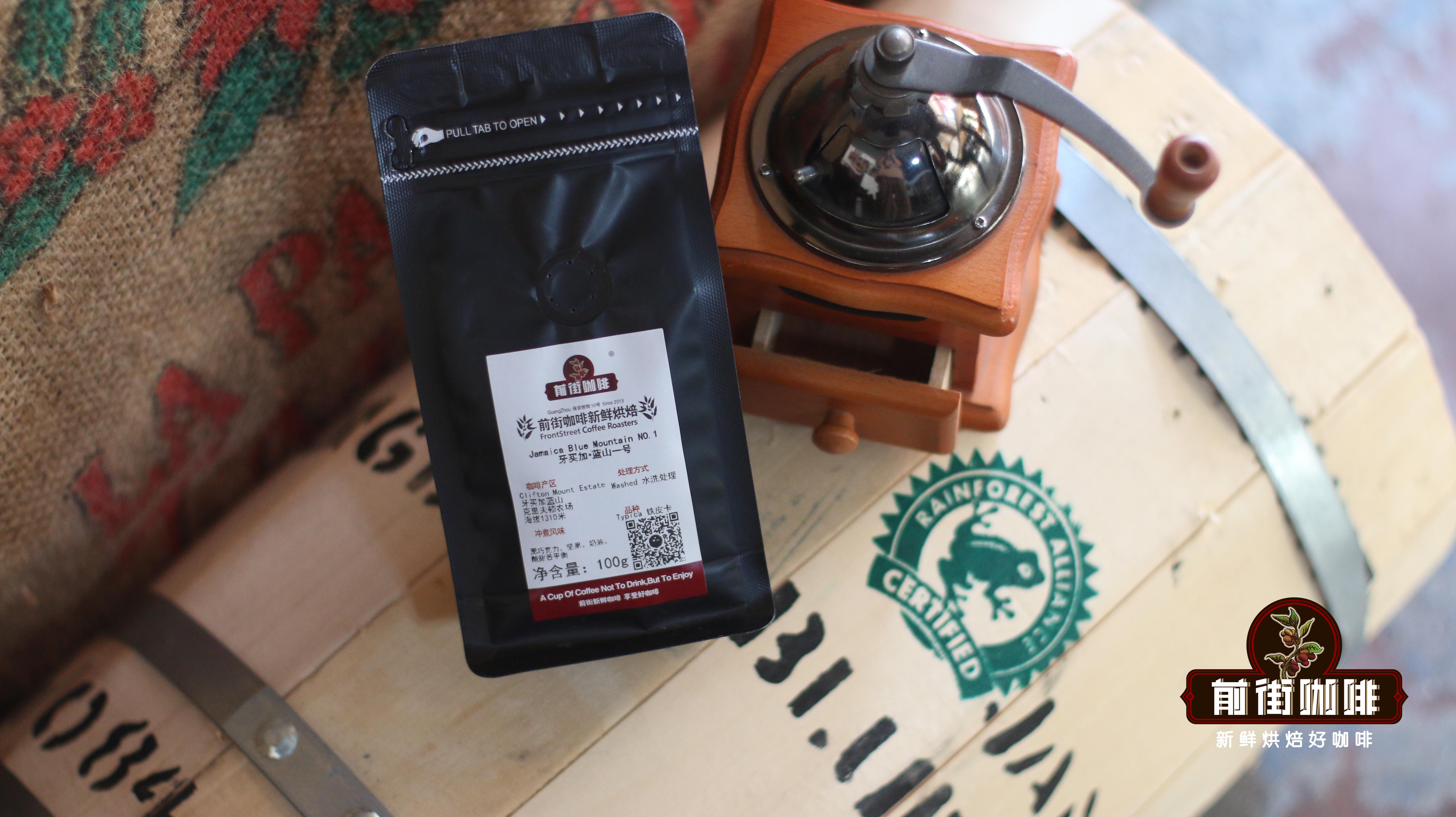 牙买加蓝山咖啡豆价格 克莱斯德尔庄园蓝山咖啡豆等级特点口感描述