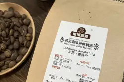 印尼曼特宁精品咖啡豆风味描述口感介绍 曼特宁咖啡产地的特点