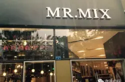 成都特色咖啡馆推荐  mr mix咖啡馆