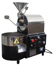 使用咖啡烘焙机 富士皇家 小型烘焙机 1kg R-101