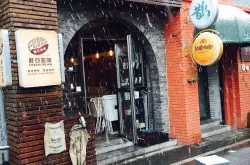 【北京特色咖啡馆推荐】鲜豆知味咖啡