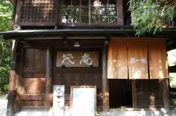 日本京都最文艺范的咖啡馆 日本旅行必去的地方