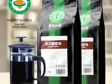 爱伲咖啡集团 爱伲庄园咖啡介绍