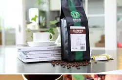 爱伲集团 精品咖啡介绍 爱伲咖啡最新文化介绍