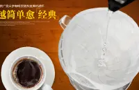 咖啡冲煮器具：帝国云朵壶咖啡壶 手冲咖啡使用的聪明杯