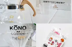咖啡冲煮器具Kono品牌：日本Kono名门 樱花木柄 手冲咖啡分享壶