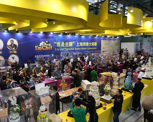 上海最新讯息：2016 上海烘焙展览会介绍及联系方式