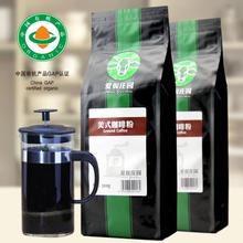 精品咖啡豆 爱伲咖啡 爱伲集团 最新咖啡品牌文化介绍