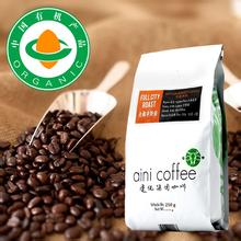 爱伲咖啡庄园 爱伲咖啡最新介绍 爱伲咖啡庄园发展历史