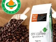 爱伲咖啡庄园 爱伲咖啡最新介绍 爱伲咖啡庄园发展历史