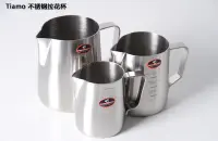 意式咖啡操作器具Tiamo品牌介绍：Tiamo砂光拉花杯600ml HC7084