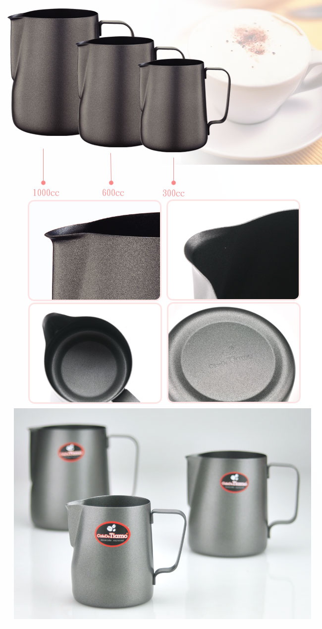 意式咖啡操作器具Tiamo品牌介绍：特氟龙不粘涂层不锈钢拉花杯